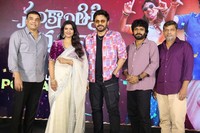 Sankranthiki Vasthunam Success Celebrations